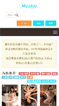 Mobile Screenshot of hernn.com